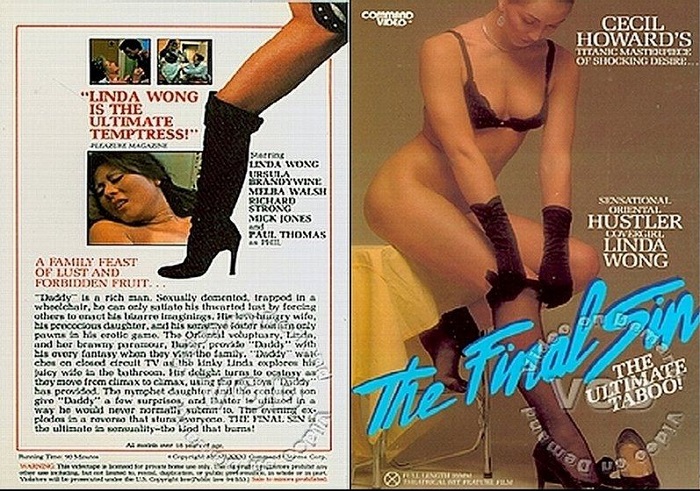 The Final Sin (1977)